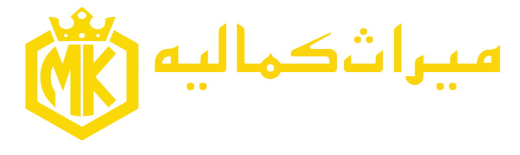 Mirass Kamalia