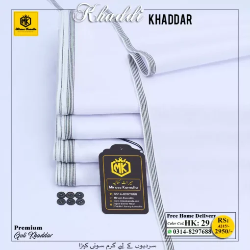 GOLI KHADDAR GK29