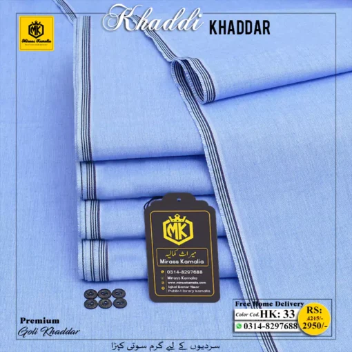 GOLI KHADDAR GK 33