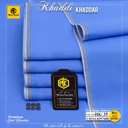 GOLI KHADDAR GK 35