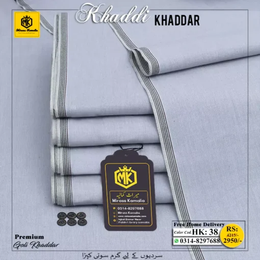 GOLI KHADDAR GK 38