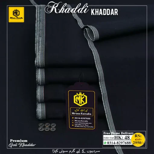 GOLI KHADDAR GK 48